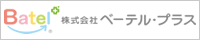 株式会社ベーテル・プラス